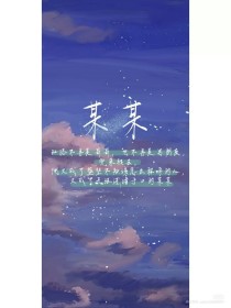 厨房水果play
